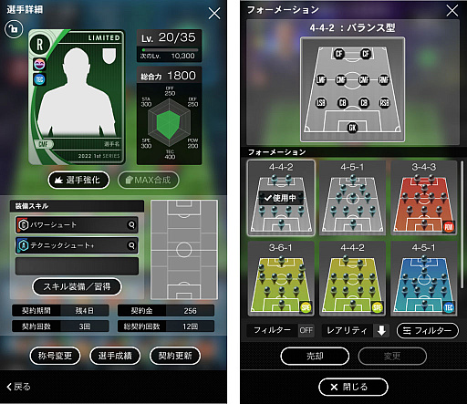 ���������꡼ No.002�Υ���ͥ������ / J�꡼����ǧ�֥��å��������󥲡���֥ȥ쥵�� J�꡼���ץ����ץ���ǡ�11��30�����ۿ�����