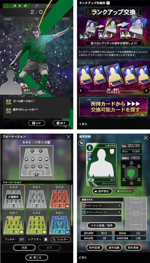 ���������꡼ No.002�Υ���ͥ������ / �֥��å��������󥲡���֥ȥ쥵�� J�꡼���פΥ����ץ�¥ƥ��Ȥ���������