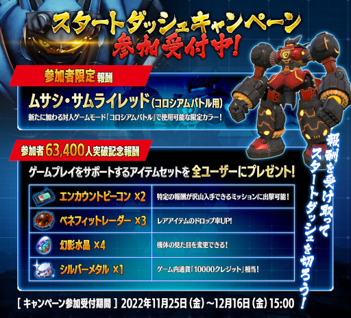 ���������꡼ No.003�Υ���ͥ������ / �֥ᥬ�ȥ��ॵ��X�ʥ������ˡס��������ȥ��å��奭���ڡ���λ��ü��դ򳫻�