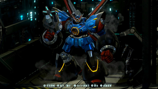 画像ギャラリー No.009のサムネイル画像 / 「メガトン級ムサシX」ムサシクロス&新ストーリーなどが登場