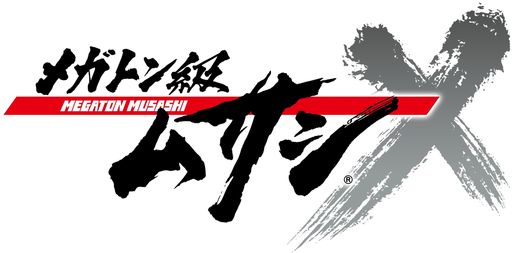 画像ギャラリー No.001のサムネイル画像 / TVアニメ「メガトン級ムサシ シーズン1特別篇」の再放送がTOKYO MXで3月31日に開始。Twitterキャンペーンも