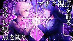 ����з��� -encore-