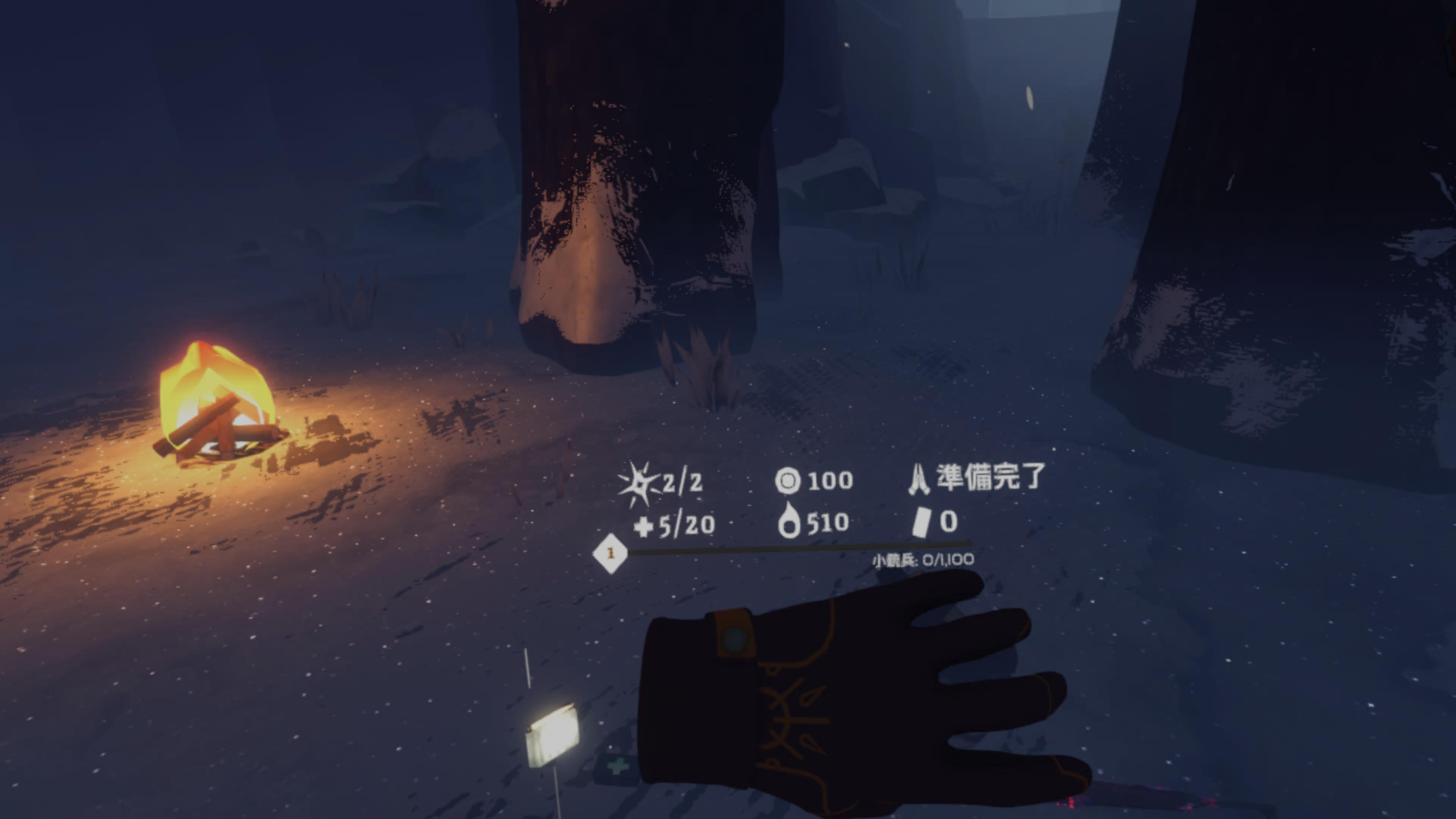 ꡼ No.014 | Υץ쥤ݡϥ饤塼ƥ󥰡The Light BrigadeפPS VR2θ˸⤿餹¸ߤȤơư줿ĩ