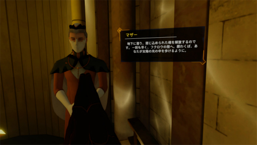 ꡼ No.003 | Υץ쥤ݡϥ饤塼ƥ󥰡The Light BrigadeפPS VR2θ˸⤿餹¸ߤȤơư줿ĩ