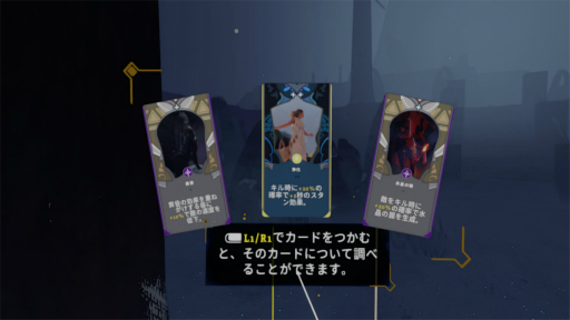 ꡼ No.015 | Υץ쥤ݡϥ饤塼ƥ󥰡The Light BrigadeפPS VR2θ˸⤿餹¸ߤȤơư줿ĩ