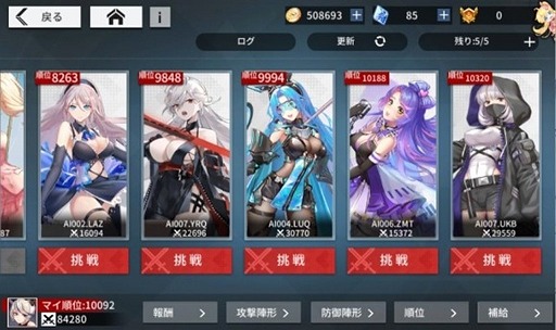 ���������꡼ No.005�Υ���ͥ������ / HTML5��6699.jp�ɤǡ֥�����ᥤ�ǥ�פ���꡼��������ޥ�ɥХȥ�RPG