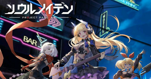 ���������꡼ No.001�Υ���ͥ������ / �֥�����ᥤ�ǥ�ס��Ⱥ���������ϣ�����٥�ȡɤ򳫺�