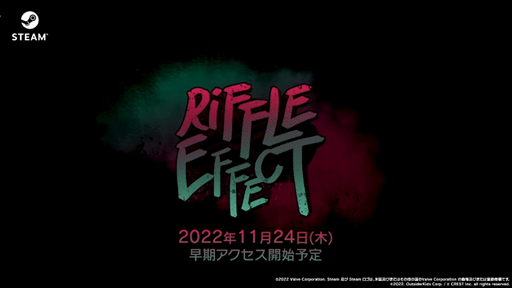 Riffle Effect(ե륨ե)PV
