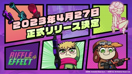 ꡼ No.004 | ᥳߥ󥢥Riffle Effectס427Steam꡼⡼ɤΥܥåȼͷ