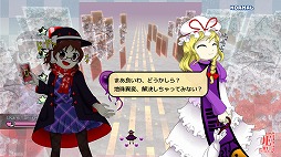 画像ギャラリー No.004のサムネイル画像 / RPG風バトルシステムが特徴のSTG「東方覚醒珠玉」,Switch版をリリース