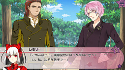 嘘つきな王様の騙し方★リマスター版