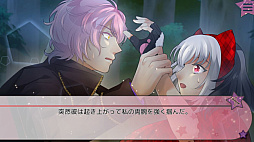 嘘つきな王様の騙し方★リマスター版