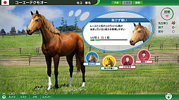 画像集 No.006のサムネイル画像 / 「Winning Post 10」の新情報公開。馬の内面を表現する“ウマーソナリティ”をシリーズ初実装