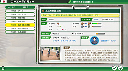 ꡼ No.008 | Winning Post 10פοϤ̤ɽȥޡʥƥɤ򥷥꡼