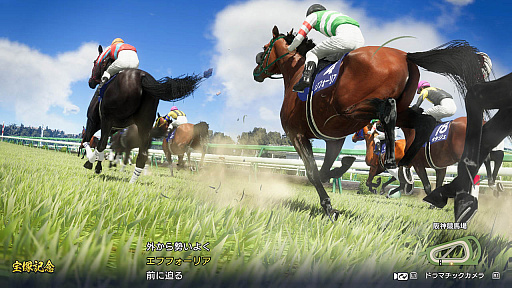 画像集 No.011のサムネイル画像 / 「Winning Post 10」の新情報公開。馬の内面を表現する“ウマーソナリティ”をシリーズ初実装