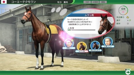 ꡼ No.004 | Winning Post 10׶Ϥξ󤬸ˡź쵳餬̾Ȥƻ