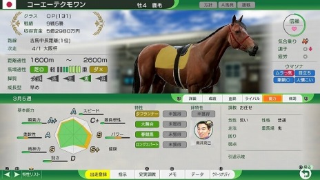 ꡼ No.006 | Winning Post 10׶Ϥξ󤬸ˡź쵳餬̾Ȥƻ