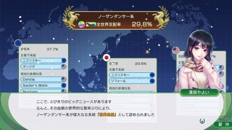 ꡼ No.011 | Winning Post 10׶Ϥξ󤬸ˡź쵳餬̾Ȥƻ