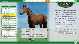 ꡼ No.002 | Υץ쥤ݡϥ꡼30ǯʡWinning Post 10פϡϤθɽ뿷ƥȡϤΥ졼