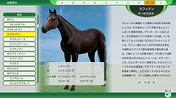 ꡼ No.003 | Υץ쥤ݡϥ꡼30ǯʡWinning Post 10פϡϤθɽ뿷ƥȡϤΥ졼