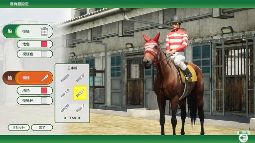 ꡼ No.004 | Υץ쥤ݡϥ꡼30ǯʡWinning Post 10פϡϤθɽ뿷ƥȡϤΥ졼