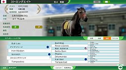 ꡼ No.008 | Υץ쥤ݡϥ꡼30ǯʡWinning Post 10פϡϤθɽ뿷ƥȡϤΥ졼