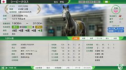 ꡼ No.009 | Υץ쥤ݡϥ꡼30ǯʡWinning Post 10פϡϤθɽ뿷ƥȡϤΥ졼