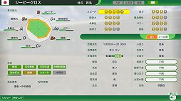 ꡼ No.010 | Υץ쥤ݡϥ꡼30ǯʡWinning Post 10פϡϤθɽ뿷ƥȡϤΥ졼