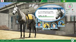 ꡼ No.012 | Υץ쥤ݡϥ꡼30ǯʡWinning Post 10פϡϤθɽ뿷ƥȡϤΥ졼