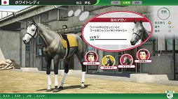 ꡼ No.013 | Υץ쥤ݡϥ꡼30ǯʡWinning Post 10פϡϤθɽ뿷ƥȡϤΥ졼