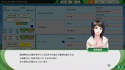 ꡼ No.025 | Υץ쥤ݡϥ꡼30ǯʡWinning Post 10פϡϤθɽ뿷ƥȡϤΥ졼