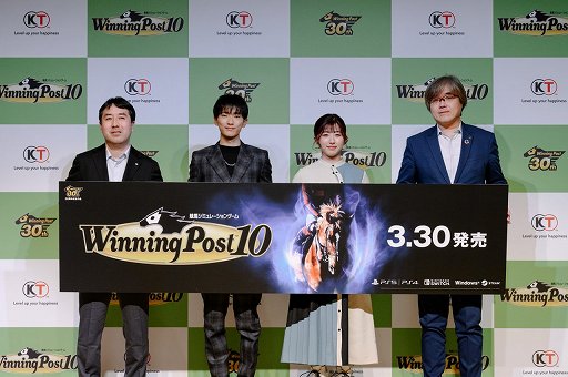 ꡼ No.001 | ¼൳꤬оΥץ饤ȯɽ⤢äWinning Post 10״ȯɽݡ