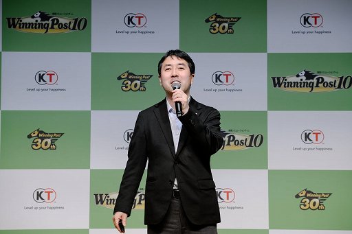 画像ギャラリー No.003のサムネイル画像 / 今村聖奈騎手がゲームに登場決定のサプライズ発表もあった「Winning Post 10」完成発表会レポート