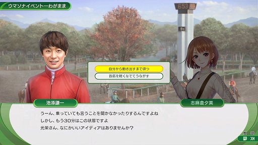 ꡼ No.006 | ¼൳꤬оΥץ饤ȯɽ⤢äWinning Post 10״ȯɽݡ