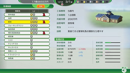 ꡼ No.003 | Winning Post 10׽鿴Ԥڤϼ饤դ뤿ˡŪʥץ쥤ΥĤΤäƼʬ̾ϤƤ褦