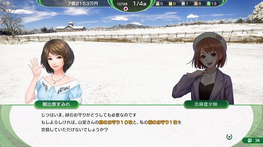 ꡼ No.008 | Winning Post 10׽鿴Ԥڤϼ饤դ뤿ˡŪʥץ쥤ΥĤΤäƼʬ̾ϤƤ褦