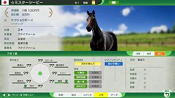 ꡼ No.014 | Winning Post 10׽鿴Ԥڤϼ饤դ뤿ˡŪʥץ쥤ΥĤΤäƼʬ̾ϤƤ褦