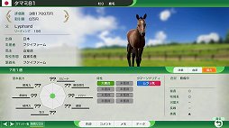 ꡼ No.015 | Winning Post 10׽鿴Ԥڤϼ饤դ뤿ˡŪʥץ쥤ΥĤΤäƼʬ̾ϤƤ褦