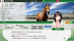 ꡼ No.016 | Winning Post 10׽鿴Ԥڤϼ饤դ뤿ˡŪʥץ쥤ΥĤΤäƼʬ̾ϤƤ褦
