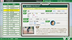 ꡼ No.021 | Winning Post 10׽鿴Ԥڤϼ饤դ뤿ˡŪʥץ쥤ΥĤΤäƼʬ̾ϤƤ褦