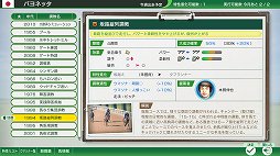 ꡼ No.022 | Winning Post 10׽鿴Ԥڤϼ饤դ뤿ˡŪʥץ쥤ΥĤΤäƼʬ̾ϤƤ褦