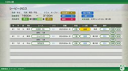 Winning Post 10׽鿴Ԥڤϼ饤դ뤿ˡŪʥץ쥤ΥĤΤäƼʬ̾ϤƤ褦