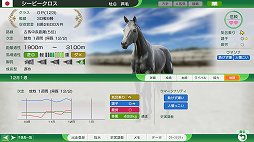 ꡼ No.024 | Winning Post 10׽鿴Ԥڤϼ饤դ뤿ˡŪʥץ쥤ΥĤΤäƼʬ̾ϤƤ褦