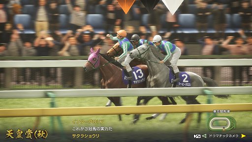 ꡼ No.025 | Winning Post 10׽鿴Ԥڤϼ饤դ뤿ˡŪʥץ쥤ΥĤΤäƼʬ̾ϤƤ褦