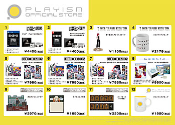 画像ギャラリー No.011のサムネイル画像 / 2024年春リリースのアドベンチャーゲーム「The Star Named EOS 〜未明の軌跡へ〜」,TOKYO INDIE GAMES SUMMIT 2024へのプレイアブル展示を発表