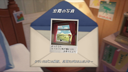 画像ギャラリー No.015のサムネイル画像 / 2024年春リリースのアドベンチャーゲーム「The Star Named EOS 〜未明の軌跡へ〜」,TOKYO INDIE GAMES SUMMIT 2024へのプレイアブル展示を発表