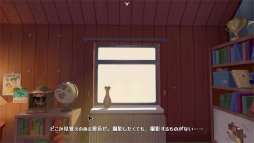 ꡼ No.009 | Υץ쥤ݡϼ­פɤäơåڤThe Star Named EOS ̤εפءפ˺ƤפФƤѥ륢ɥ٥㡼