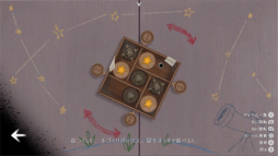 ꡼ No.016 | Υץ쥤ݡϼ­פɤäơåڤThe Star Named EOS ̤εפءפ˺ƤפФƤѥ륢ɥ٥㡼