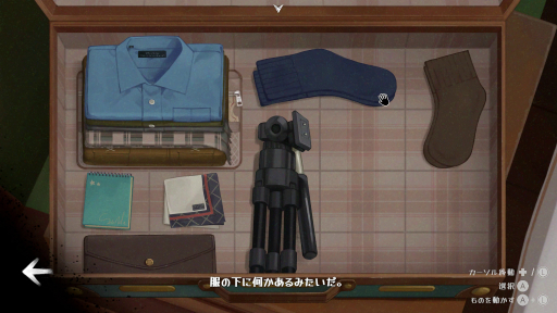 ꡼ No.021 | Υץ쥤ݡϼ­פɤäơåڤThe Star Named EOS ̤εפءפ˺ƤפФƤѥ륢ɥ٥㡼