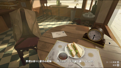 ꡼ No.034 | Υץ쥤ݡϼ­פɤäơåڤThe Star Named EOS ̤εפءפ˺ƤפФƤѥ륢ɥ٥㡼